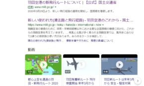 経営者もこぞって着ける！宝くじ当せんの祈願殺到の金運神社で祈祷したブレスレットで金運を