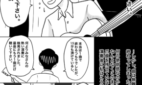 経営者もこぞって着ける！宝くじ当せんの祈願殺到の金運神社で祈祷したブレスレットで金運を