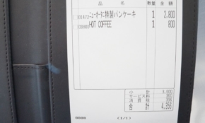 経営者もこぞって着ける！宝くじ当せんの祈願殺到の金運神社で祈祷したブレスレットで金運を