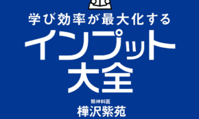 経営者もこぞって着ける！宝くじ当せんの祈願殺到の金運神社で祈祷したブレスレットで金運を