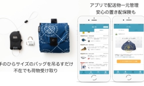 経営者もこぞって着ける！宝くじ当せんの祈願殺到の金運神社で祈祷したブレスレットで金運を