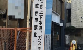 経営者もこぞって着ける！宝くじ当せんの祈願殺到の金運神社で祈祷したブレスレットで金運を