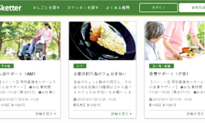 経営者もこぞって着ける！宝くじ当せんの祈願殺到の金運神社で祈祷したブレスレットで金運を