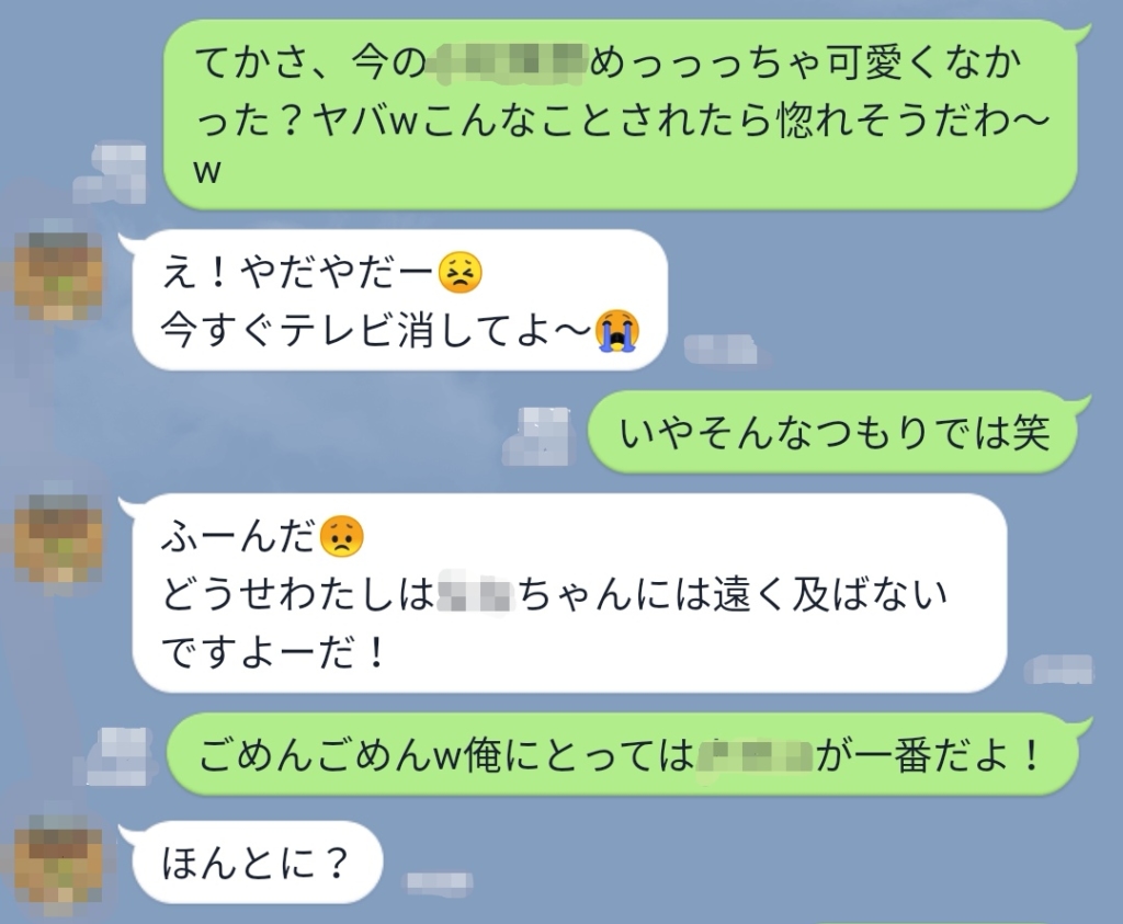 無料ダウンロード可愛い 画像 Line すべての動物画像