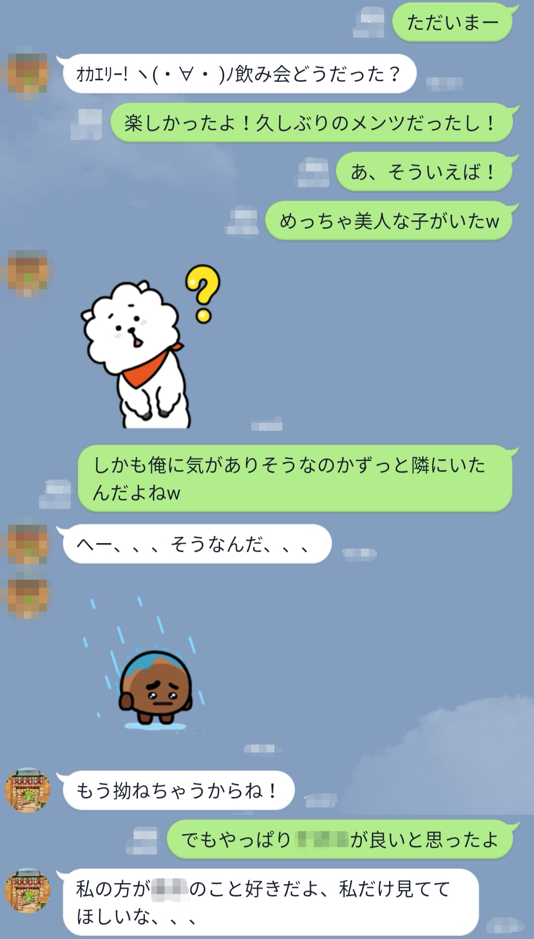 彼女の 可愛いヤキモチline が怒りのlineに代わるまで Bizspa フレッシュ