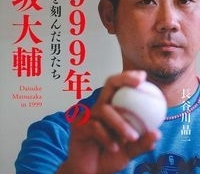 経営者もこぞって着ける！宝くじ当せんの祈願殺到の金運神社で祈祷したブレスレットで金運を