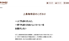 経営者もこぞって着ける！宝くじ当せんの祈願殺到の金運神社で祈祷したブレスレットで金運を