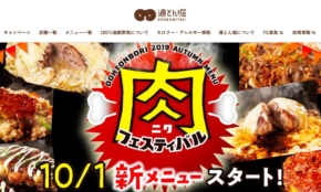 経営者もこぞって着ける！宝くじ当せんの祈願殺到の金運神社で祈祷したブレスレットで金運を