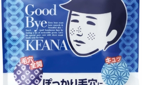 経営者もこぞって着ける！宝くじ当せんの祈願殺到の金運神社で祈祷したブレスレットで金運を