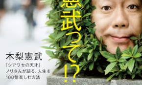 経営者もこぞって着ける！宝くじ当せんの祈願殺到の金運神社で祈祷したブレスレットで金運を