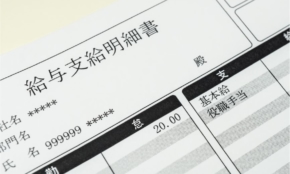 経営者もこぞって着ける！宝くじ当せんの祈願殺到の金運神社で祈祷したブレスレットで金運を