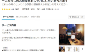 経営者もこぞって着ける！宝くじ当せんの祈願殺到の金運神社で祈祷したブレスレットで金運を
