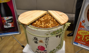 経営者もこぞって着ける！宝くじ当せんの祈願殺到の金運神社で祈祷したブレスレットで金運を