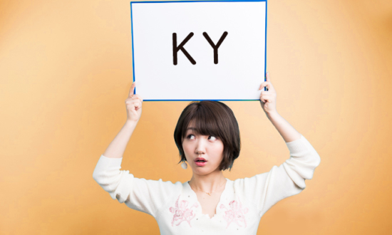 建設現場で超重要な「KY」って何の略？業界ウラ用語