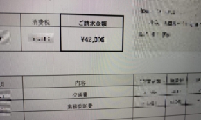経営者もこぞって着ける！宝くじ当せんの祈願殺到の金運神社で祈祷したブレスレットで金運を