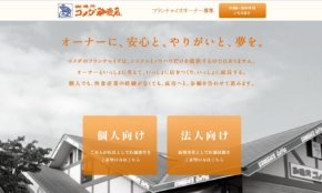 経営者もこぞって着ける！宝くじ当せんの祈願殺到の金運神社で祈祷したブレスレットで金運を