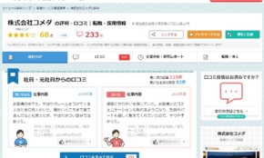 経営者もこぞって着ける！宝くじ当せんの祈願殺到の金運神社で祈祷したブレスレットで金運を