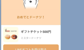 経営者もこぞって着ける！宝くじ当せんの祈願殺到の金運神社で祈祷したブレスレットで金運を