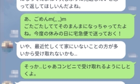 経営者もこぞって着ける！宝くじ当せんの祈願殺到の金運神社で祈祷したブレスレットで金運を