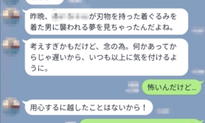 経営者もこぞって着ける！宝くじ当せんの祈願殺到の金運神社で祈祷したブレスレットで金運を