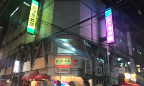 経営者もこぞって着ける！宝くじ当せんの祈願殺到の金運神社で祈祷したブレスレットで金運を