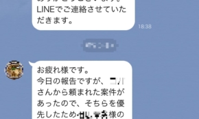 経営者もこぞって着ける！宝くじ当せんの祈願殺到の金運神社で祈祷したブレスレットで金運を