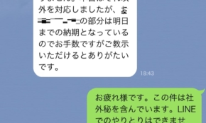 経営者もこぞって着ける！宝くじ当せんの祈願殺到の金運神社で祈祷したブレスレットで金運を
