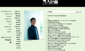 経営者もこぞって着ける！宝くじ当せんの祈願殺到の金運神社で祈祷したブレスレットで金運を