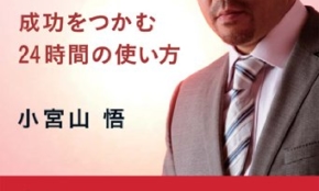 経営者もこぞって着ける！宝くじ当せんの祈願殺到の金運神社で祈祷したブレスレットで金運を