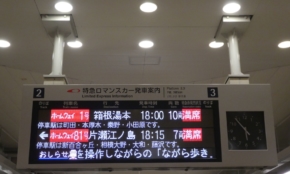 経営者もこぞって着ける！宝くじ当せんの祈願殺到の金運神社で祈祷したブレスレットで金運を
