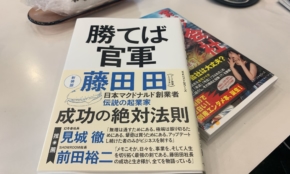 経営者もこぞって着ける！宝くじ当せんの祈願殺到の金運神社で祈祷したブレスレットで金運を