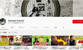 経営者もこぞって着ける！宝くじ当せんの祈願殺到の金運神社で祈祷したブレスレットで金運を