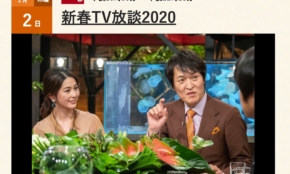 経営者もこぞって着ける！宝くじ当せんの祈願殺到の金運神社で祈祷したブレスレットで金運を
