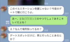 経営者もこぞって着ける！宝くじ当せんの祈願殺到の金運神社で祈祷したブレスレットで金運を