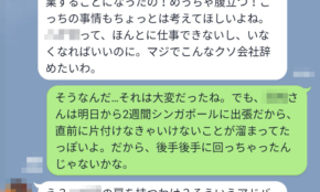 経営者もこぞって着ける！宝くじ当せんの祈願殺到の金運神社で祈祷したブレスレットで金運を