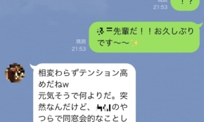 経営者もこぞって着ける！宝くじ当せんの祈願殺到の金運神社で祈祷したブレスレットで金運を