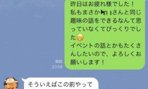 経営者もこぞって着ける！宝くじ当せんの祈願殺到の金運神社で祈祷したブレスレットで金運を