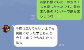 経営者もこぞって着ける！宝くじ当せんの祈願殺到の金運神社で祈祷したブレスレットで金運を