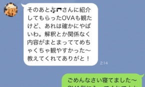 経営者もこぞって着ける！宝くじ当せんの祈願殺到の金運神社で祈祷したブレスレットで金運を