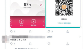 経営者もこぞって着ける！宝くじ当せんの祈願殺到の金運神社で祈祷したブレスレットで金運を