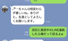 経営者もこぞって着ける！宝くじ当せんの祈願殺到の金運神社で祈祷したブレスレットで金運を