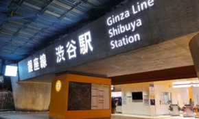 東京メトロ銀座線の“新”渋谷駅、開業。総工費290億円で変わる渋谷の景観