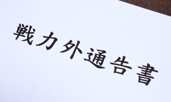 プロ野球「戦力外通告」から意地を見せた5人。開幕戦ホームラン3発、リリーフで復活…