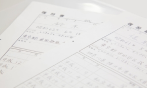 経営者もこぞって着ける！宝くじ当せんの祈願殺到の金運神社で祈祷したブレスレットで金運を