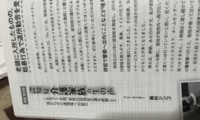 経営者もこぞって着ける！宝くじ当せんの祈願殺到の金運神社で祈祷したブレスレットで金運を