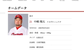 経営者もこぞって着ける！宝くじ当せんの祈願殺到の金運神社で祈祷したブレスレットで金運を