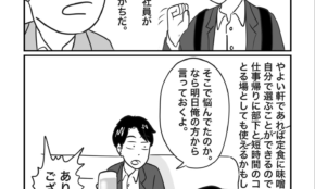 経営者もこぞって着ける！宝くじ当せんの祈願殺到の金運神社で祈祷したブレスレットで金運を