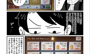 経営者もこぞって着ける！宝くじ当せんの祈願殺到の金運神社で祈祷したブレスレットで金運を