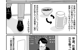 経営者もこぞって着ける！宝くじ当せんの祈願殺到の金運神社で祈祷したブレスレットで金運を