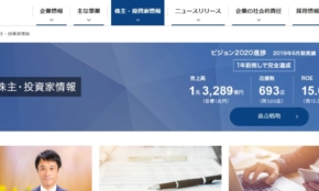 経営者もこぞって着ける！宝くじ当せんの祈願殺到の金運神社で祈祷したブレスレットで金運を